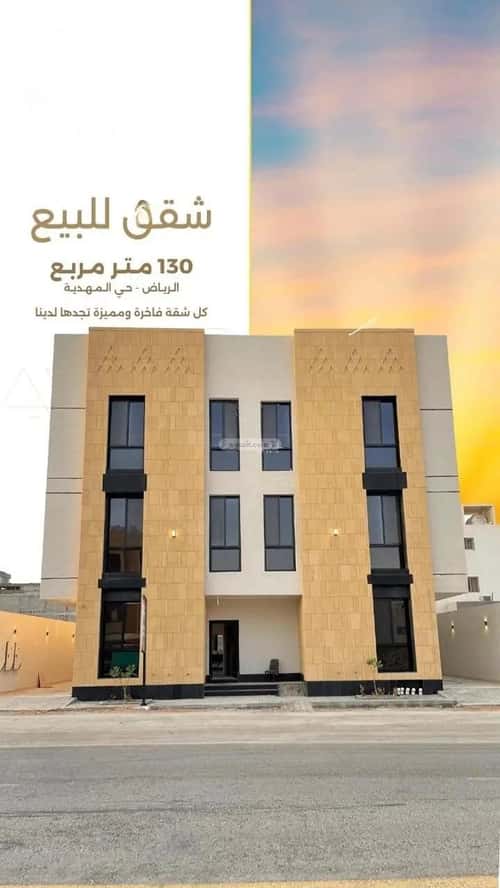 3 bedroom apartment in Al Mahdiyyah