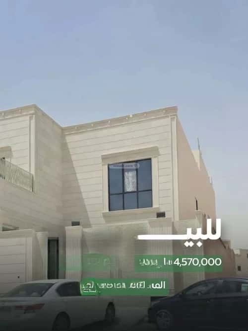 13 bedroom villa in Al Rimal