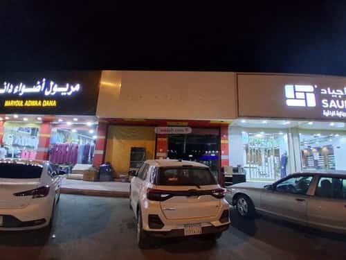 معرض للإيجار النهضة، شرق الرياض، الرياض