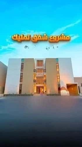 شقة 3 غرف في المهدية