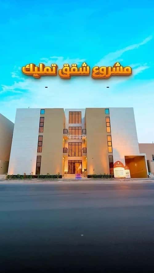 3 bedroom apartment in Al Mahdiyyah