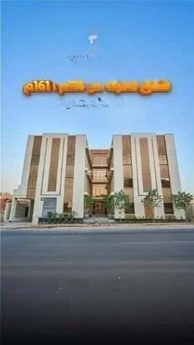 3 bedroom apartment in Al Mahdiyyah