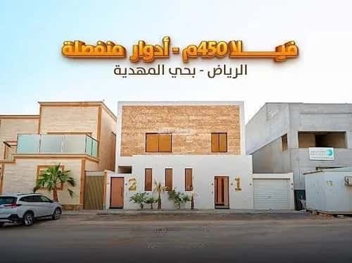 6 bedroom villa in Al Mahdiyyah