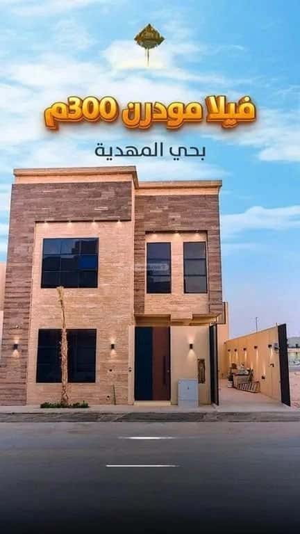 6 bedroom villa in Al Mahdiyyah