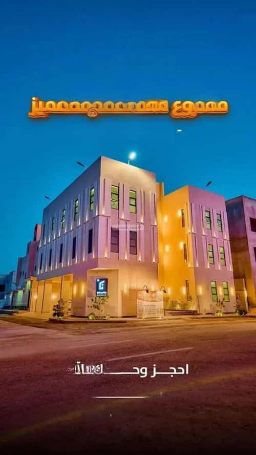 شقة ب 3 غرف المهدية، غرب الرياض، الرياض