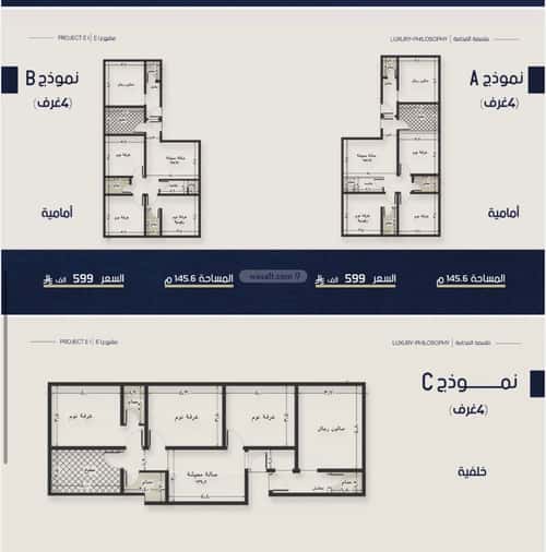 شقة 128 متر مربع ب 4 غرف النعيم، شمال جدة، جدة