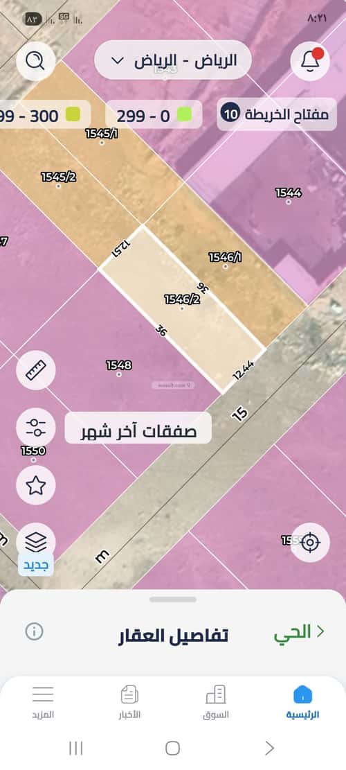 أرض 450 متر مربع جنوبية على شارع 15م عريض، جنوب الرياض، الرياض