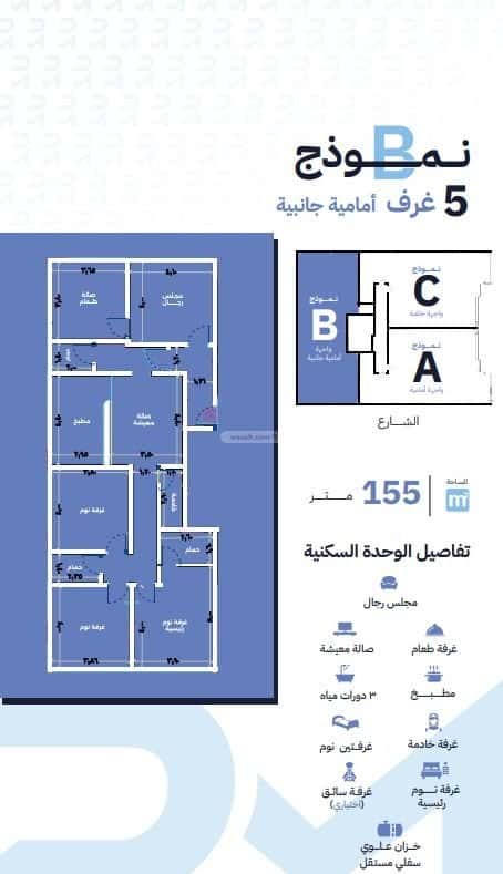 شقة ب 5 غرف الفيصلية، شمال جدة، جدة