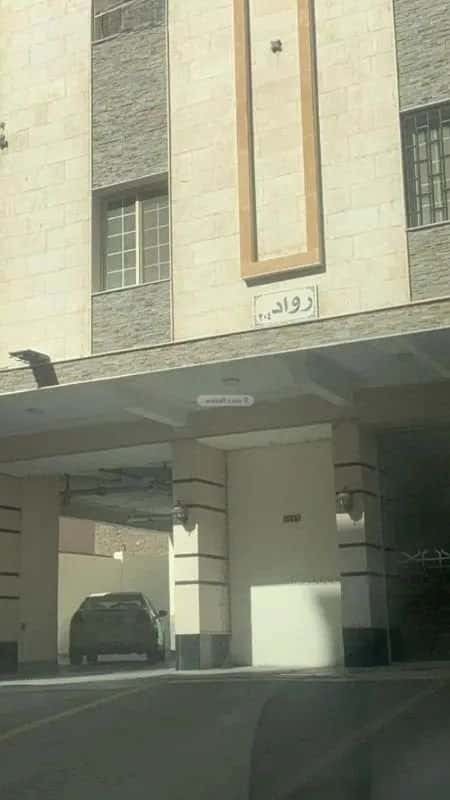 شقة ب 4 غرف الواحة، شرق جدة، جدة