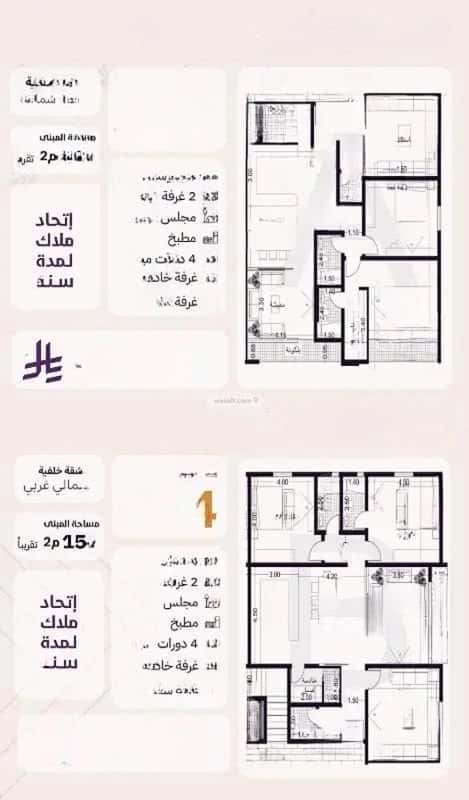 شقة ب 4 غرف الزهراء، شمال جدة، جدة