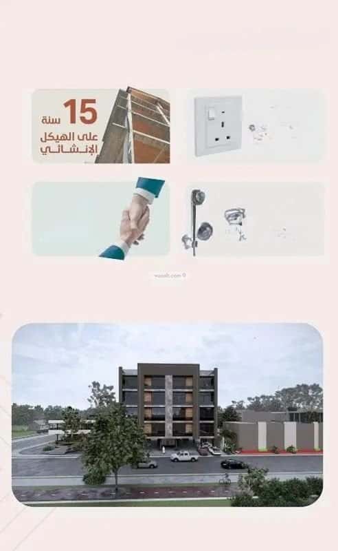 Apartment with 4 Bedrooms Al Zahrah, North Jeddah, Jeddah