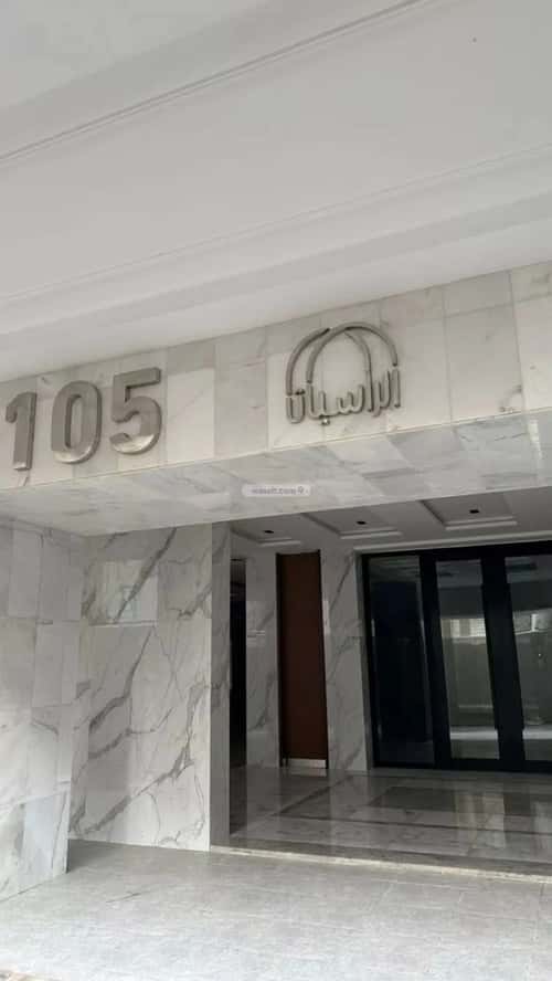 شقة ب 3 غرف الواحة، شرق جدة، جدة