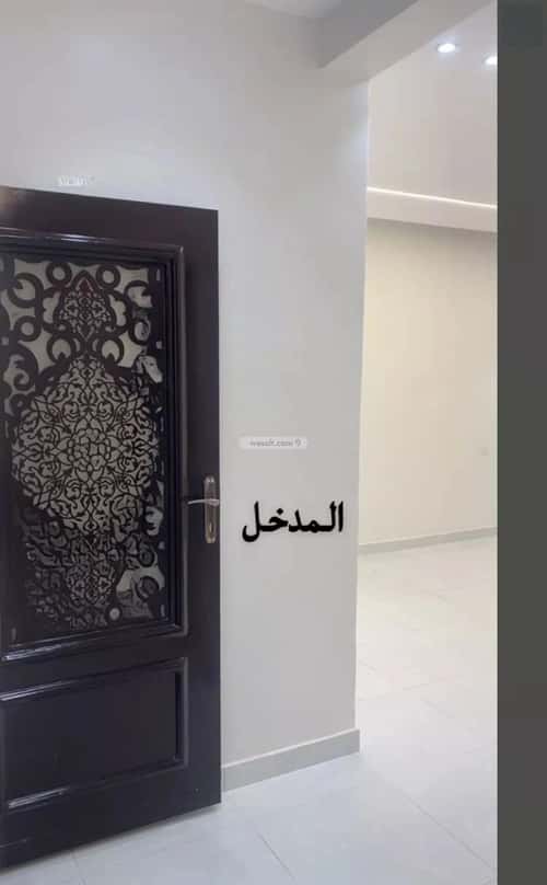 شقة بغرفتين المعيزيلة، شرق الرياض، الرياض