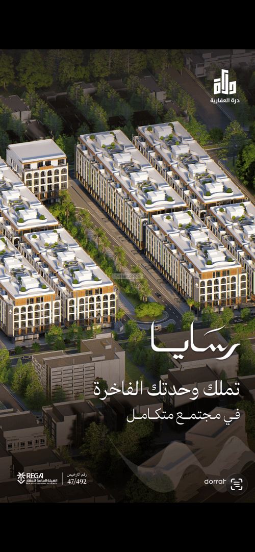 شقة ب 3 غرف أبحر الجنوبية، شمال جدة، جدة