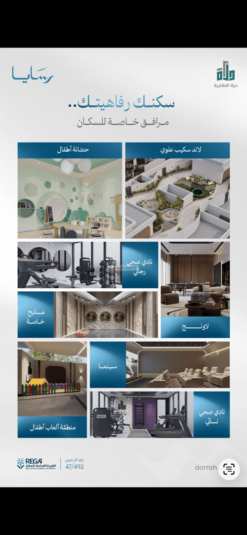 شقة ب 3 غرف أبحر الجنوبية، شمال جدة، جدة