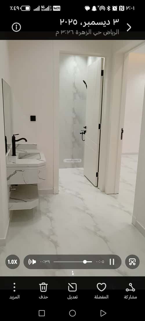 شقة 127 متر مربع ب 3 غرف الزهرة، غرب الرياض، الرياض