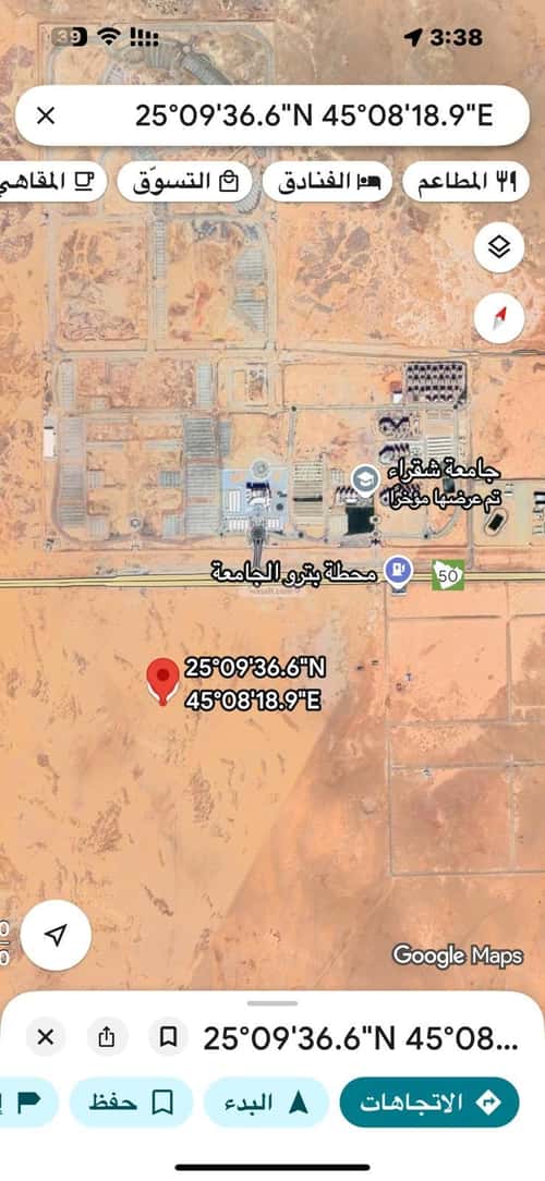 أرض 450 متر مربع شرقية على شارع 25م الجامعة، شقراء