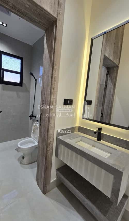 شقة بغرفتين المعيزيلة، شرق الرياض، الرياض