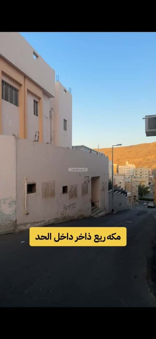 Land 387 SQM Facing West on 15m Width Street Qurtobah, Makkah Al Mukarramah