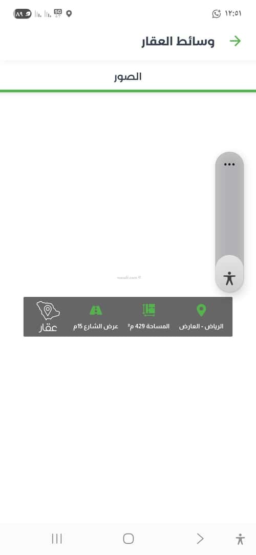 Land 422 SQM Facing East on 15m Width Street Al-Arid, North Riyadh, Riyadh