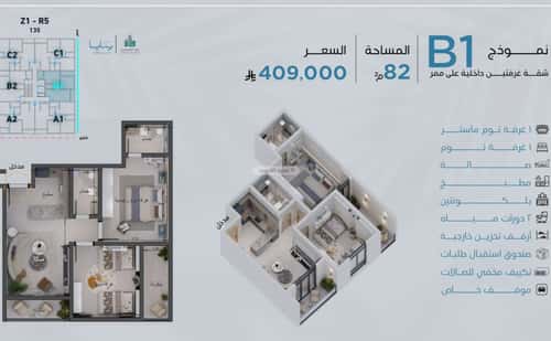 Apartment with 2 Bedrooms Obhur Al Janoubeyyah, North Jeddah, Jeddah