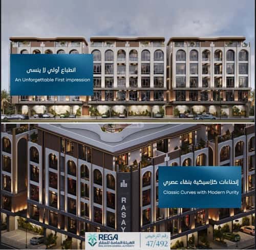 Apartment with 2 Bedrooms Obhur Al Janoubeyyah, North Jeddah, Jeddah