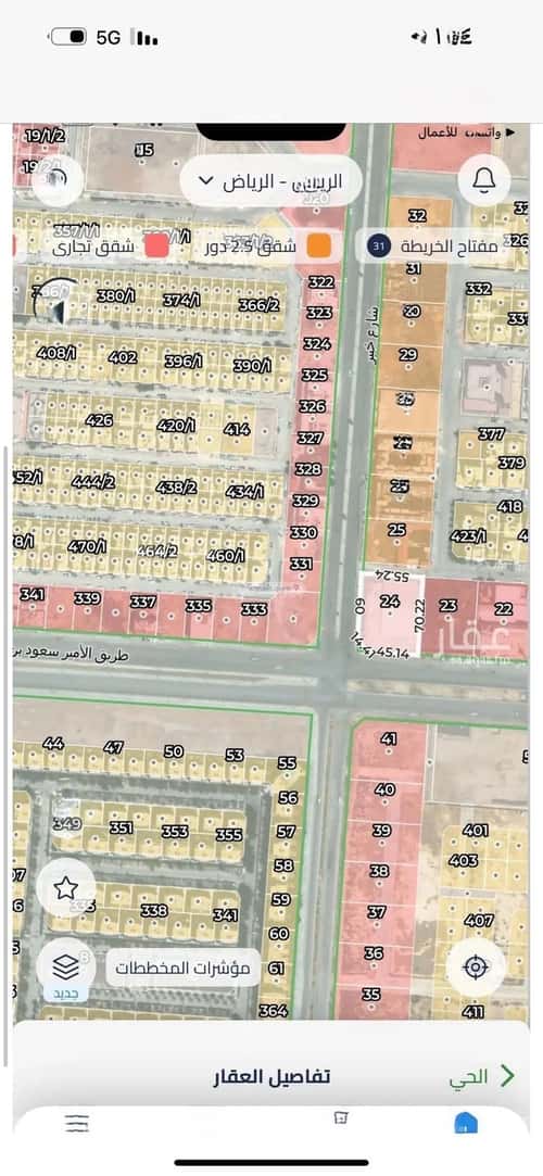 Land 3812 SQM Facing 3 Streets on 60m Width Street Al-Arid, North Riyadh, Riyadh