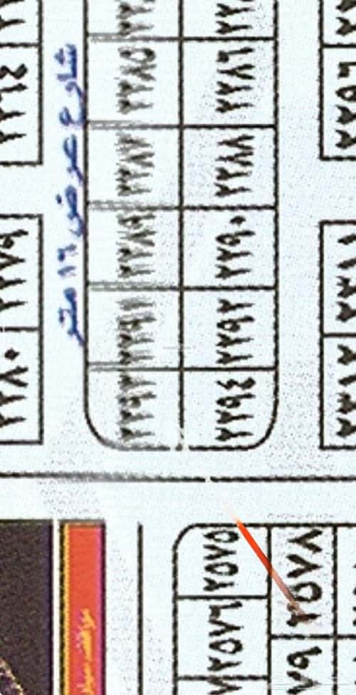 Land 300 SQM Facing South on 25m Width Street Umm Sadrah, North Jeddah, Jeddah