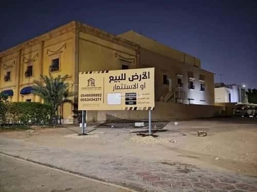 Land 1645 SQM Ar-Rabwah, Central Riyadh, Riyadh