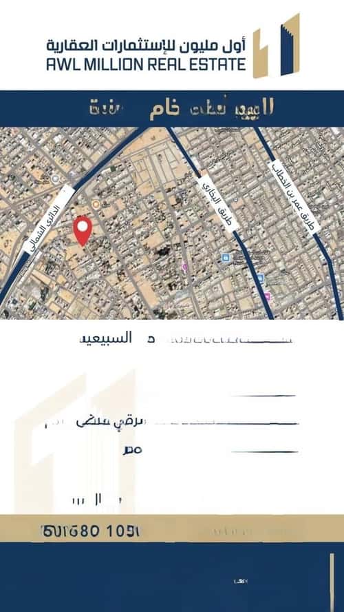 أرض 10448 متر مربع شمالية شرقية على شارع 20م الفلاح، بريدة