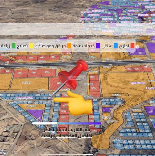 Land 757 SQM Facing North West on 20m Width Street The Narcissus, Abha