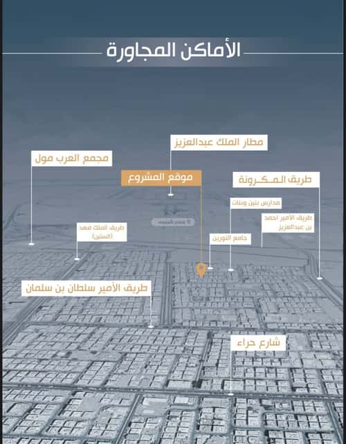 4 bedroom apartment in Al Nuzhah