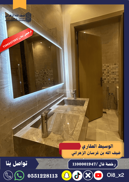 Floor 312 SQM with 5 Bedrooms Al-Riyadh, North Jeddah, Jeddah