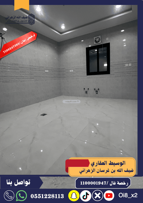 Floor 312 SQM with 5 Bedrooms Al-Riyadh, North Jeddah, Jeddah