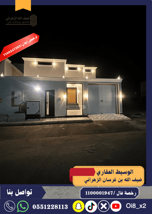 دور 312 متر مربع ب 5 غرف الرياض، شمال جدة، جدة