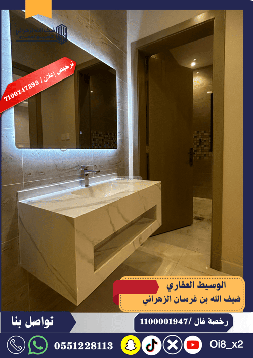 دور 312 متر مربع ب 5 غرف الرياض، شمال جدة، جدة