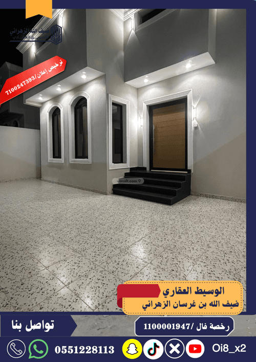 دور 312 متر مربع ب 5 غرف الرياض، شمال جدة، جدة