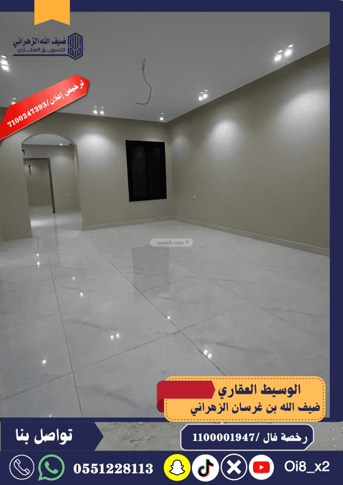 Floor 312 SQM with 5 Bedrooms Al-Riyadh, North Jeddah, Jeddah
