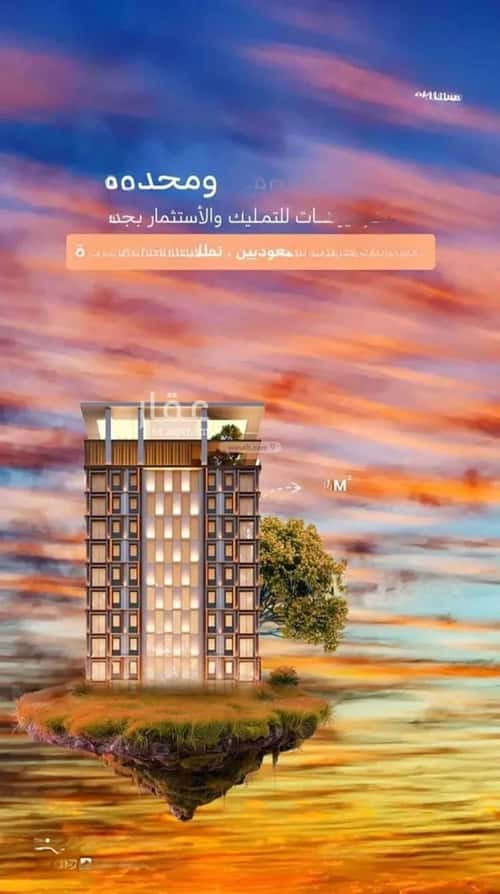 شقة بغرفتين الأندلس، شمال جدة، جدة