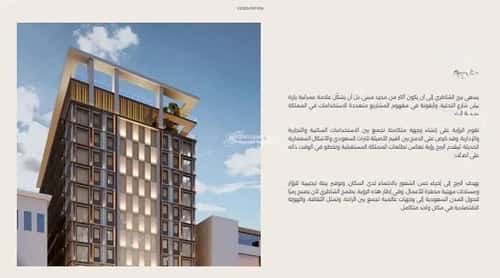 Building 1740 SQM Facing North Al Andulus, North Jeddah, Jeddah