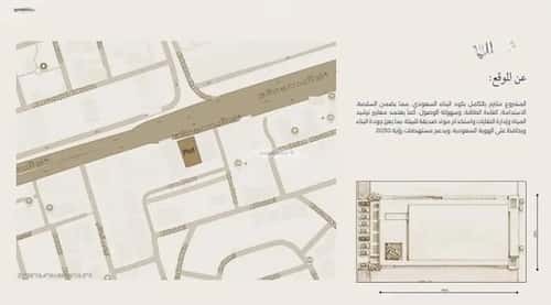 Building 1740 SQM Facing North Al Andulus, North Jeddah, Jeddah