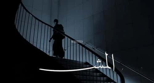 شقة ب 3 غرف الروضة، شمال جدة، جدة