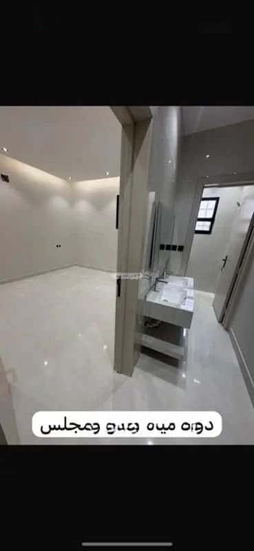 شقة ب 4 غرف طويق، غرب الرياض، الرياض