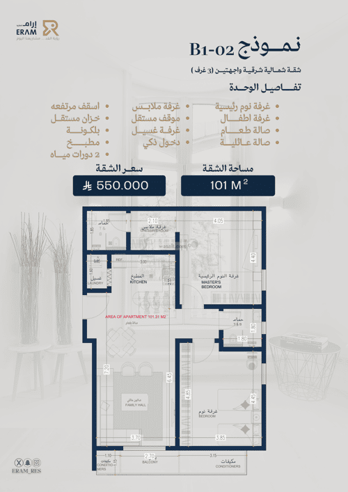 شقة بغرفتين الزهراء، شمال جدة، جدة