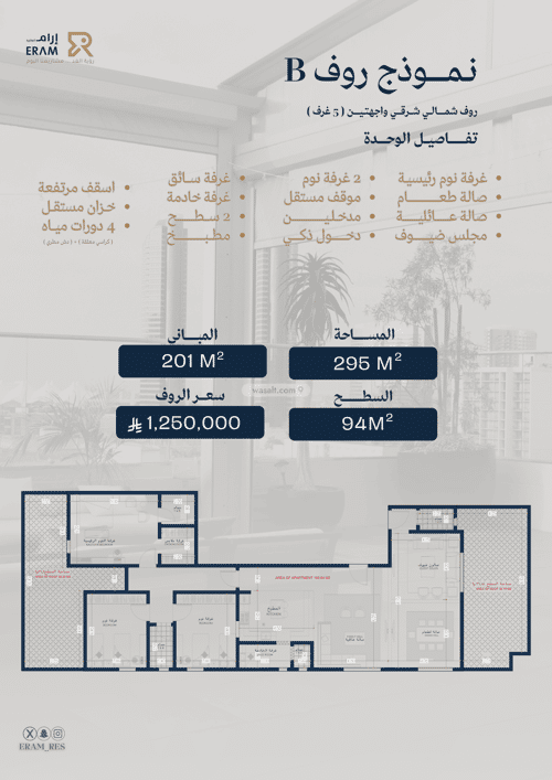 شقة 2 غرف في الزهراء