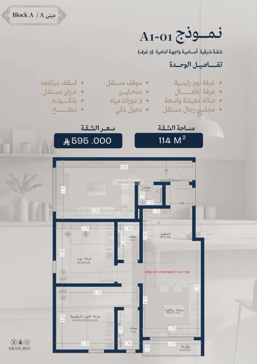 شقة بغرفتين الزهراء، شمال جدة، جدة