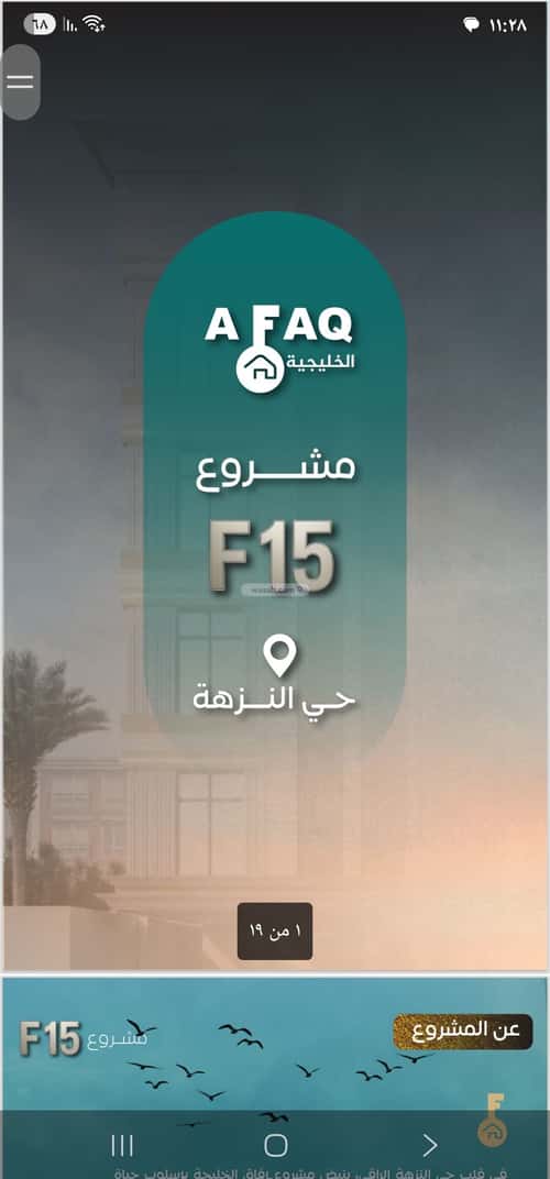 6 bedroom apartment in Al Nuzhah