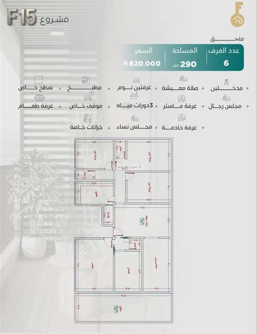 شقة 702 متر مربع ب 6 غرف النزهة، شمال جدة، جدة