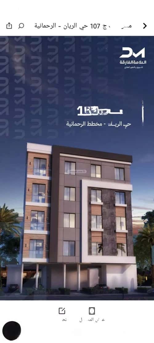 شقة ب 7 غرف الريان، شرق جدة، جدة