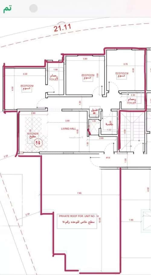 شقة ب 3 غرف الفردوس، الدمام